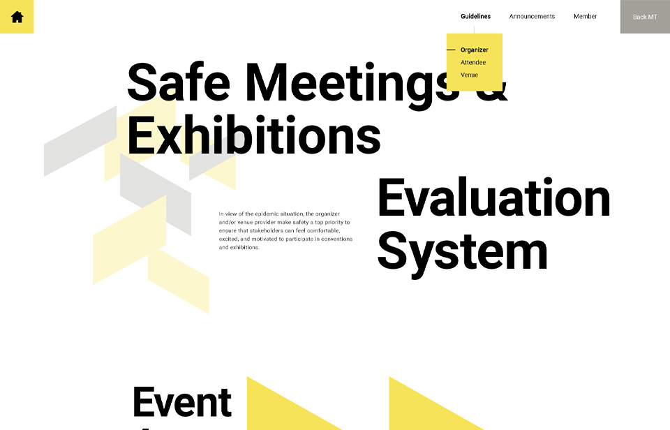 【台灣會展防疫網】網站設計介面