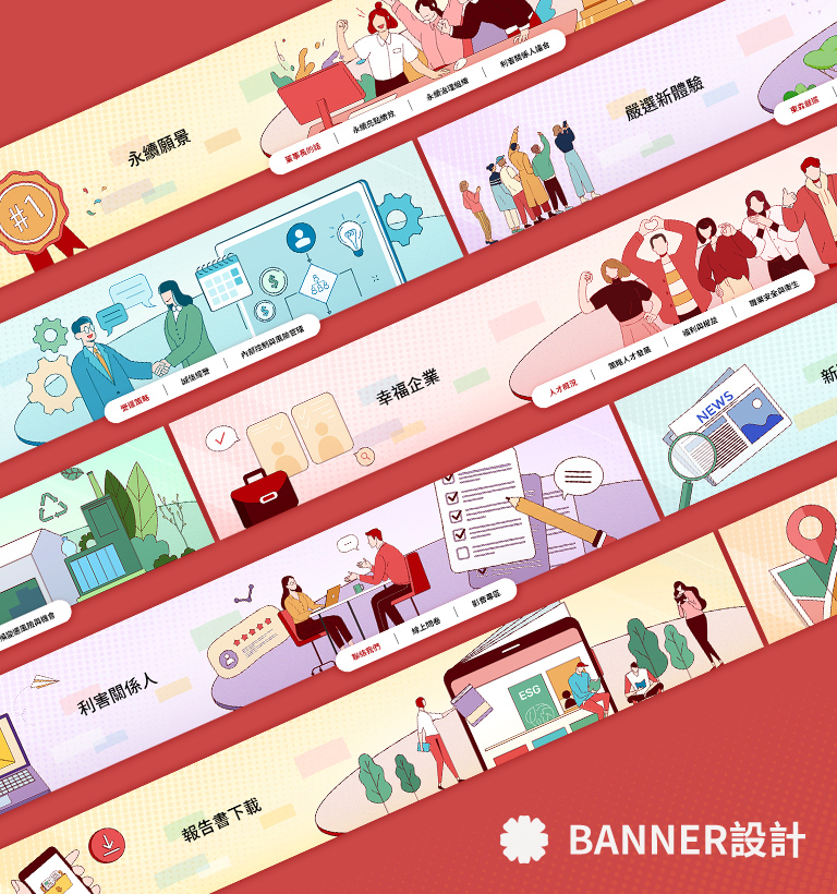 【東森得易購 ESG 網站】設計優勢介紹 - Banner設計-手機板