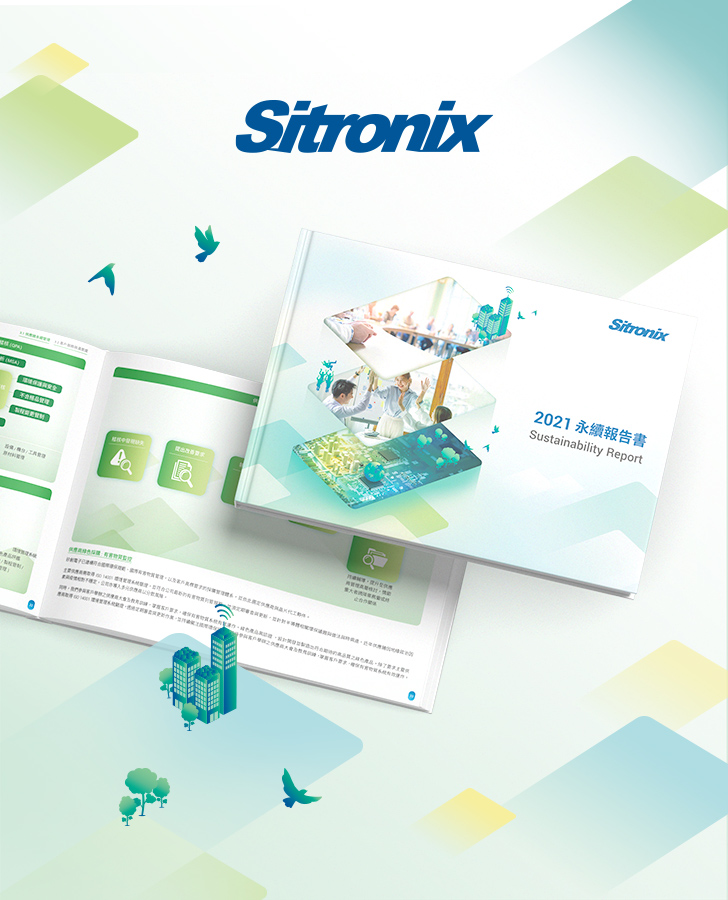 矽創電子 2021 ESG 報告書手機版主視覺