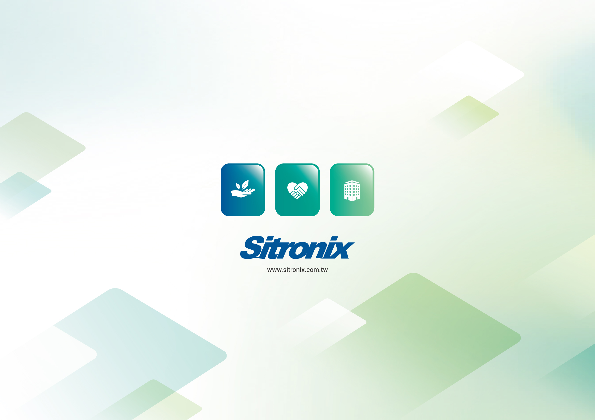 【矽創電子 2021 ESG 報告書】封底設計