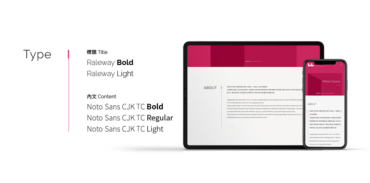【可果國際 gogodesign】 設計優勢介紹 - 字體設定-電腦版