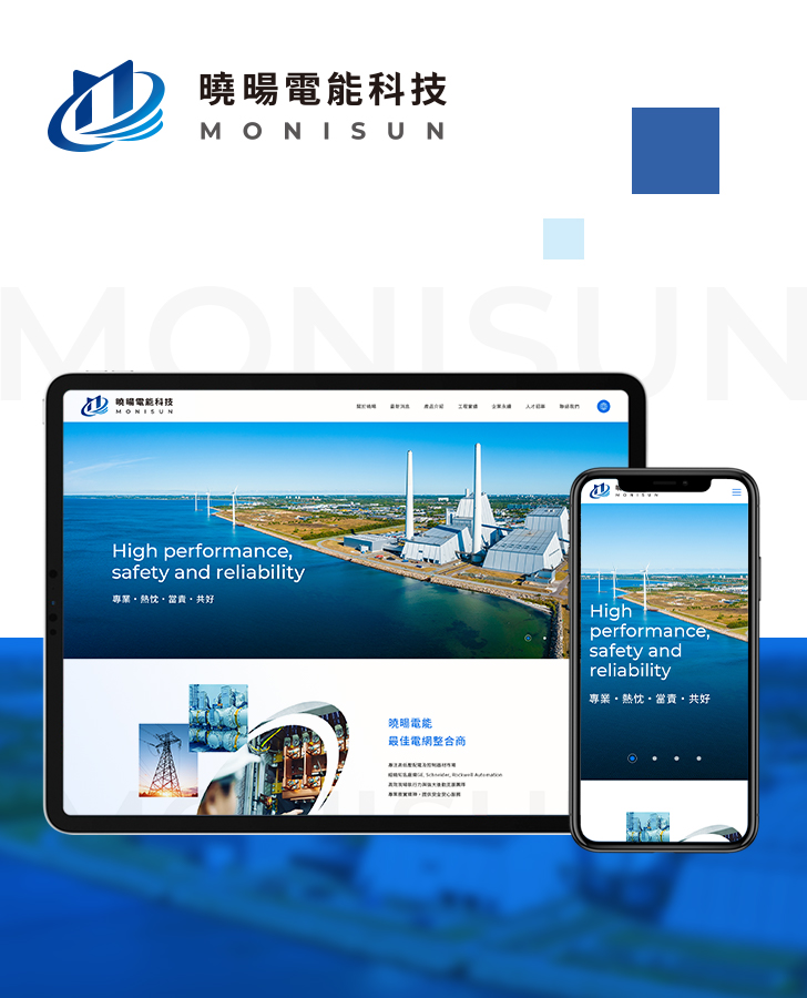 曉暘電能科技手機版主視覺