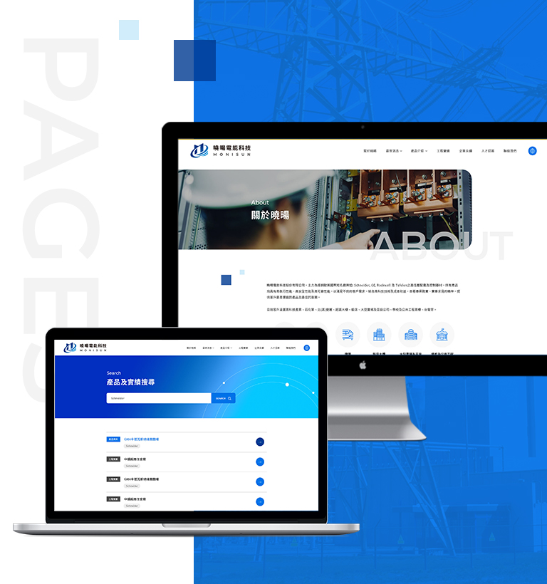 【曉暘電能科技】設計優勢介紹 - 頁面設計-手機板