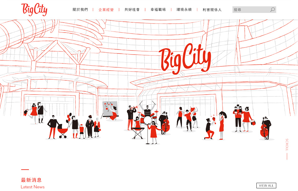 【遠東巨城 Big City ESG 網站】網站設計介面