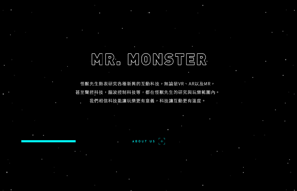 【怪獸先生 MR. MONSTER】網站設計介面