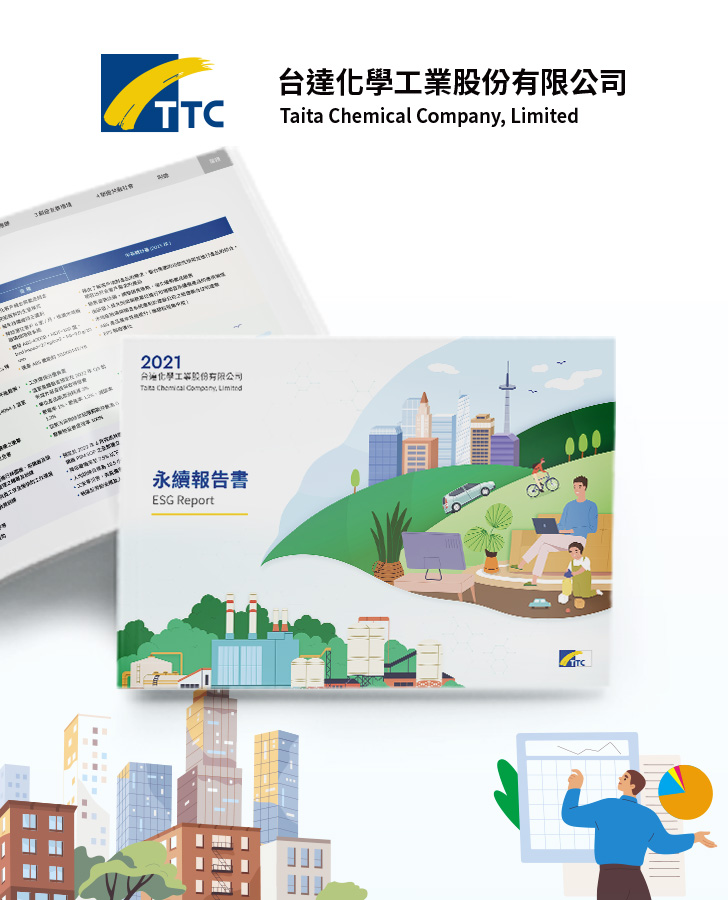 台達化 2021 ESG 報告書手機版主視覺