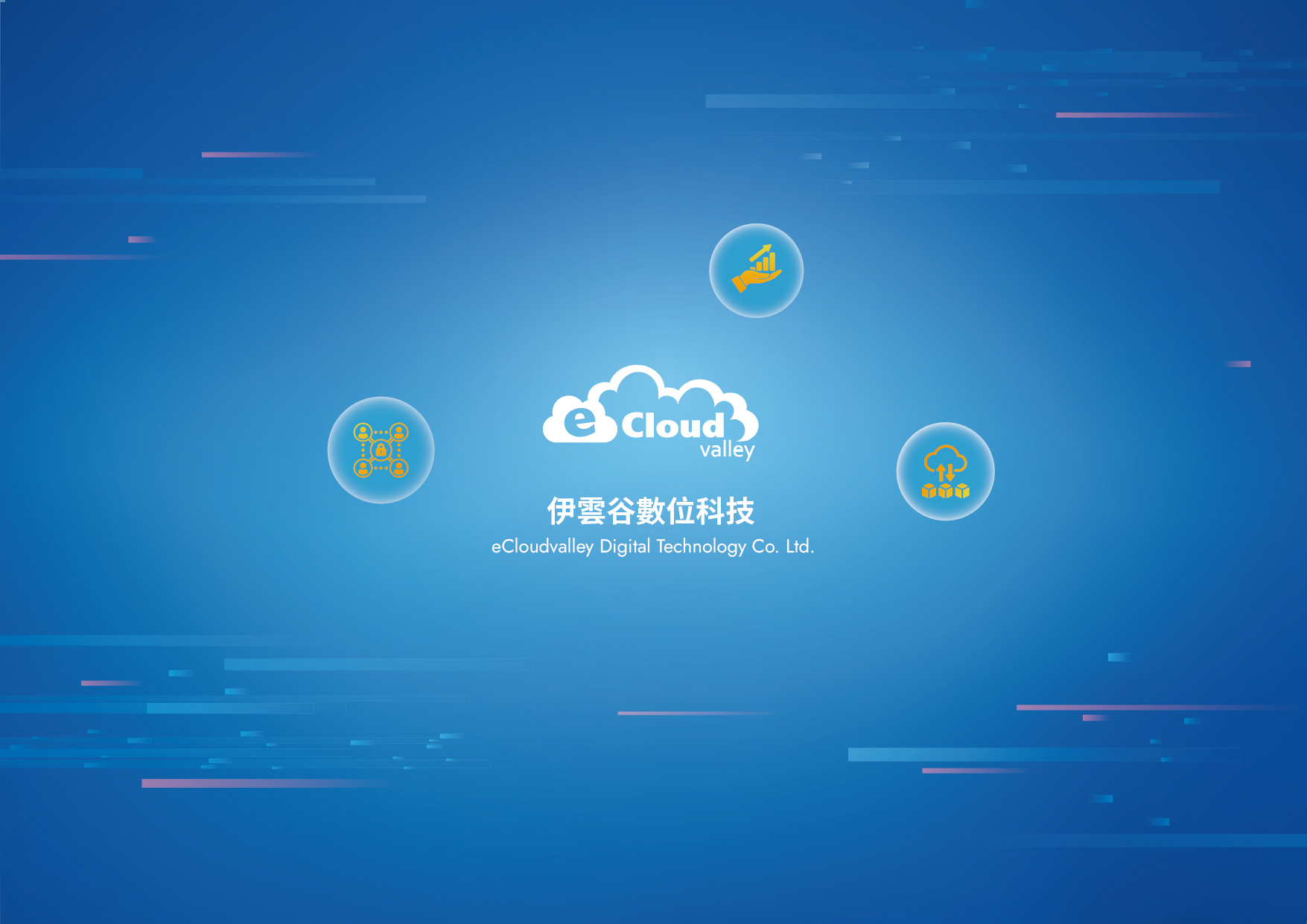 【伊雲谷 2022 ESG/SASB 報告書】封底設計