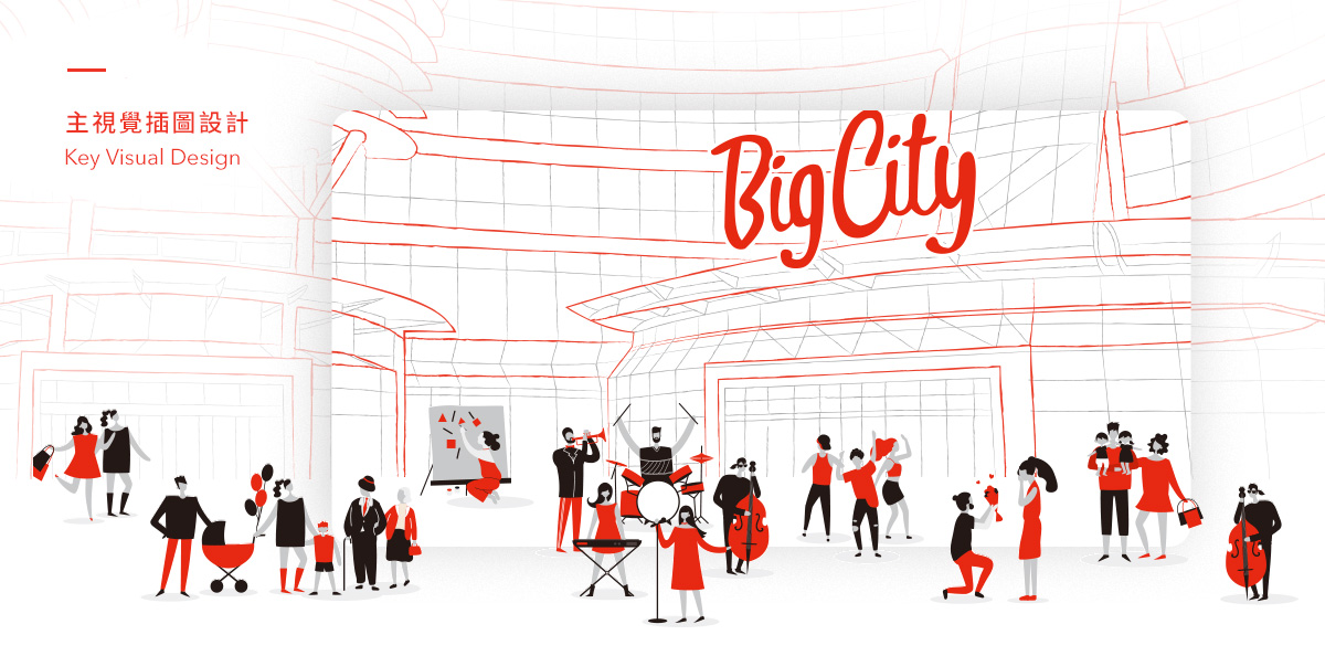 【遠東巨城 Big City ESG 網站】設計優勢介紹 - 主視覺插圖設計-電腦版