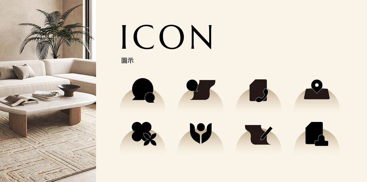 【伊思奈家飾】設計優勢介紹 - 網站使用icon呈現-電腦版
