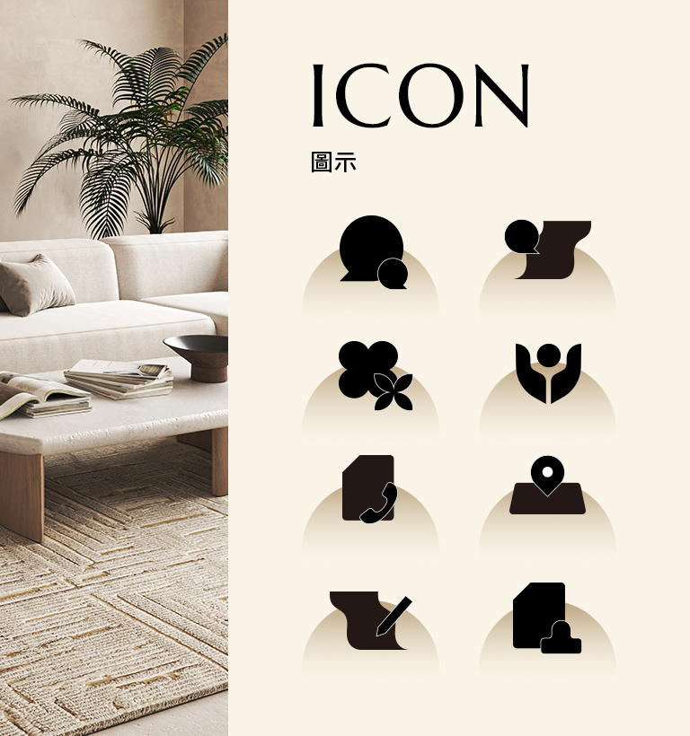 【伊思奈家飾】設計優勢介紹 - 網站使用icon呈現-手機板