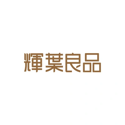 合作夥伴輝葉良品logo
