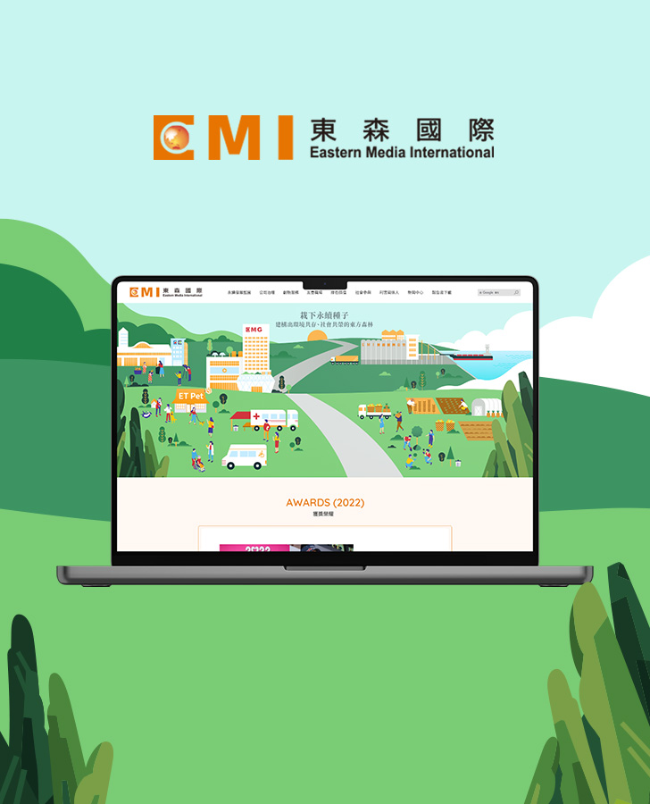 東森國際 ESG 網站手機版主視覺