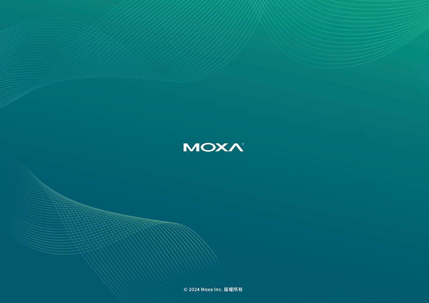 【四零四科技 MOXA 2023 ESG報告書】封底設計