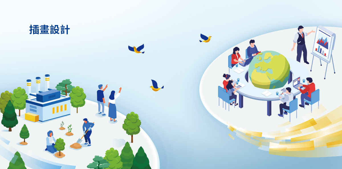 【台達化 2023 ESG 報告書】設計優勢介紹 - 插畫設計-電腦版