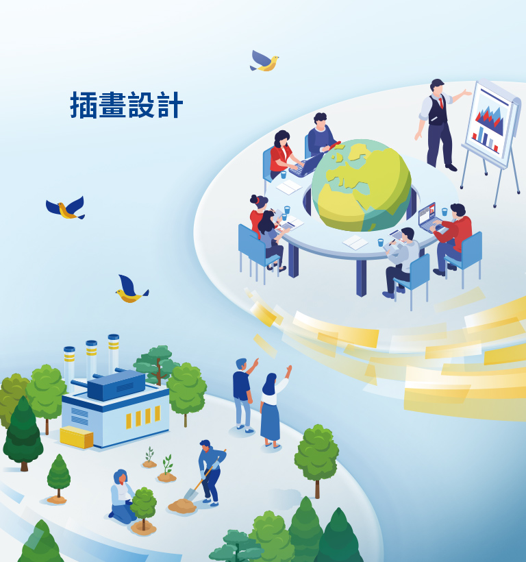 【台達化 2023 ESG 報告書】設計優勢介紹 - 插畫設計-手機板
