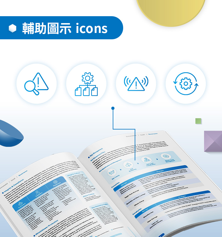 【友達光電 2023 Insight 報告書】設計優勢介紹 - 輔助圖示介紹-手機板