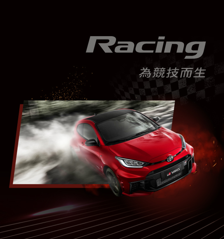 【GR Garage 林口】設計優勢介紹 - 透過破格設計呼應品牌精神-手機板
