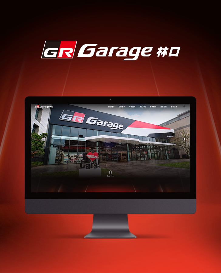GR Garage 林口手機版主視覺