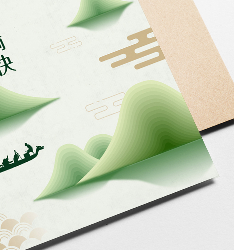 【巨群年度賀卡設計】設計優勢介紹 - 增加畫面豐富度的裝飾底紋設計-手機板