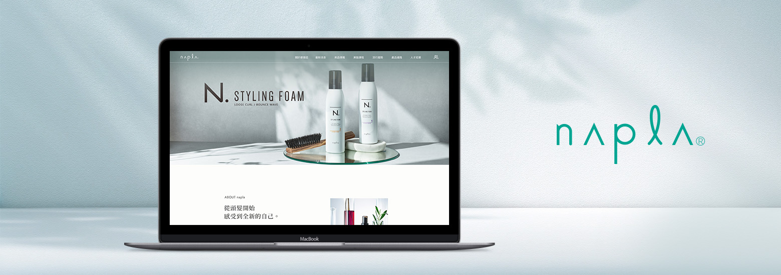娜普菈 napla電腦版主視覺