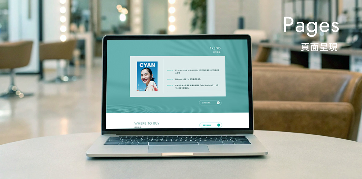 娜普菈 napla設計優勢介紹 - 頁面設計-電腦版