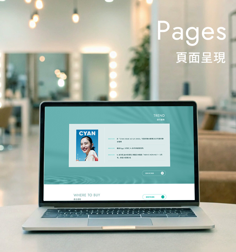 娜普菈 napla設計優勢介紹 - 頁面設計-手機板