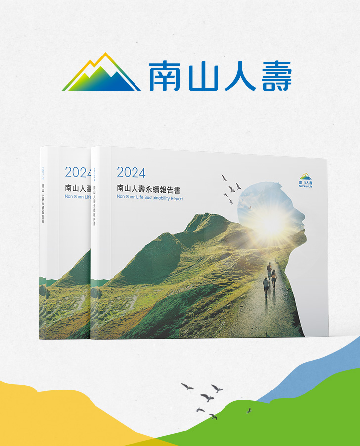 南山人壽 2024 ESG 報告書手機版主視覺