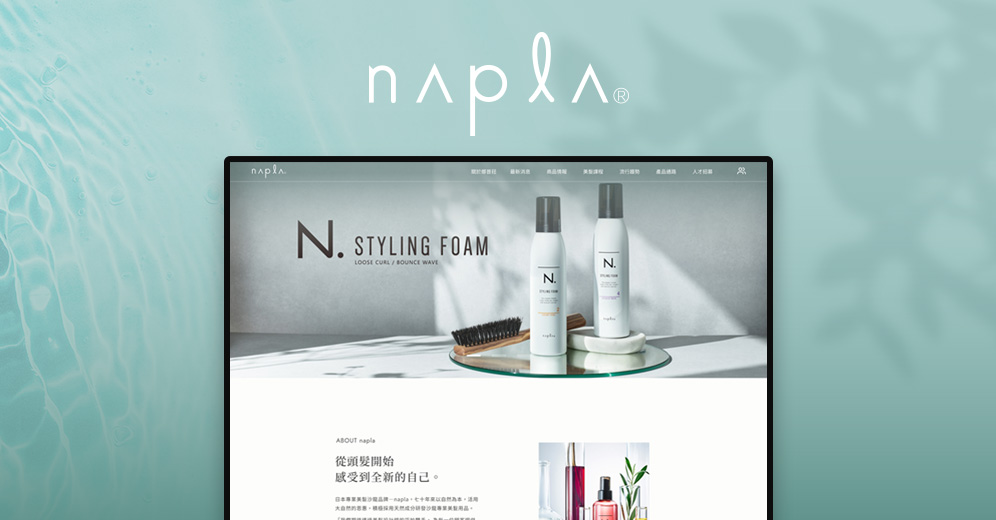 娜普菈 napla列表圖