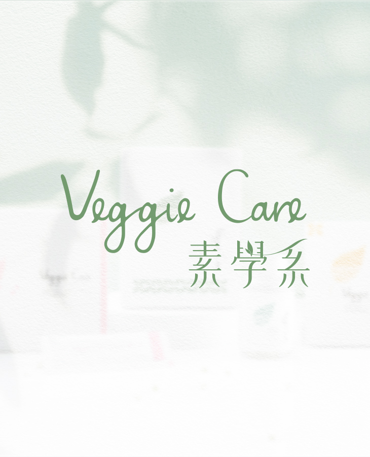 Veggie Care 素學系 LOGO設計手機版主視覺