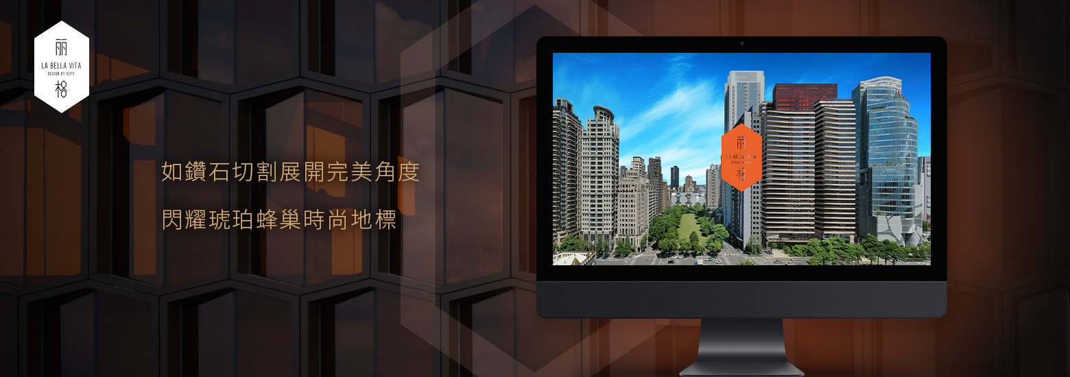 大陸建設 丽格電腦版主視覺