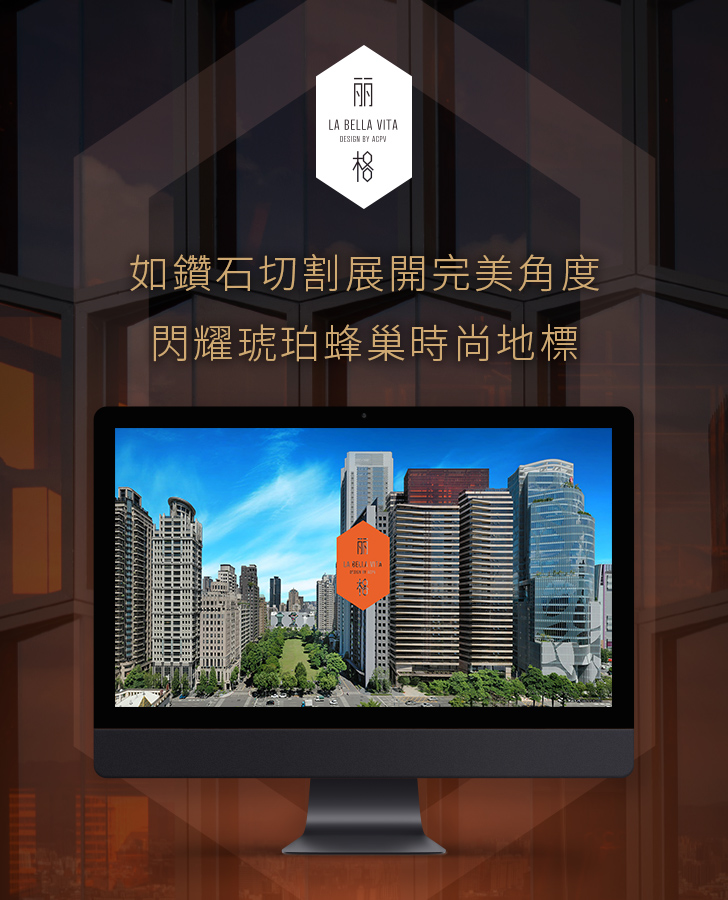 大陸建設 丽格手機版主視覺