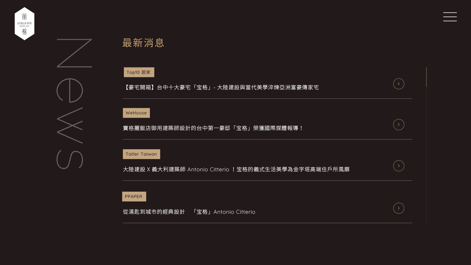 【大陸建設 丽格】最新消息內頁 介面設計