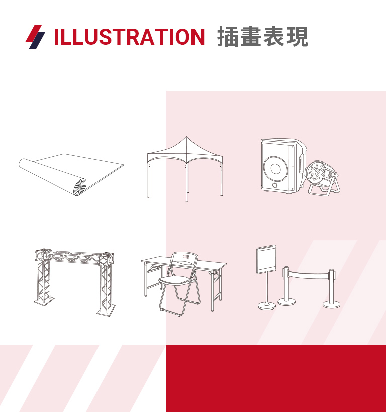 【美聯展覽】網站設計優勢介紹-插畫表現-手機板