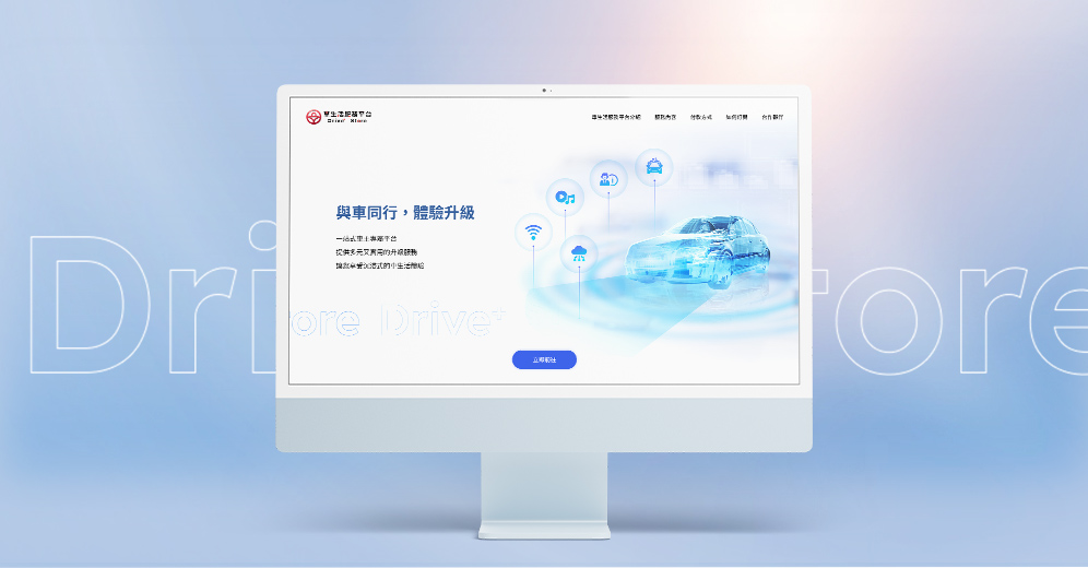 車美仕 CARMAX Drive⁺ Store列表圖