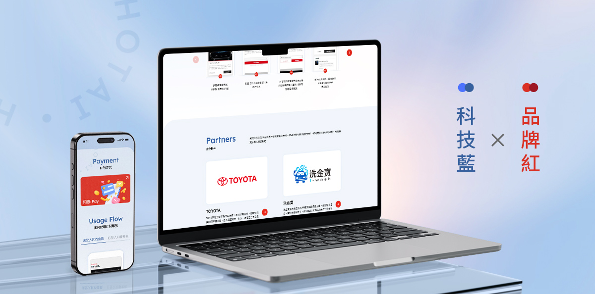 【車美仕 Drive⁺ Store】設計優勢介紹 - 色彩計畫-電腦版