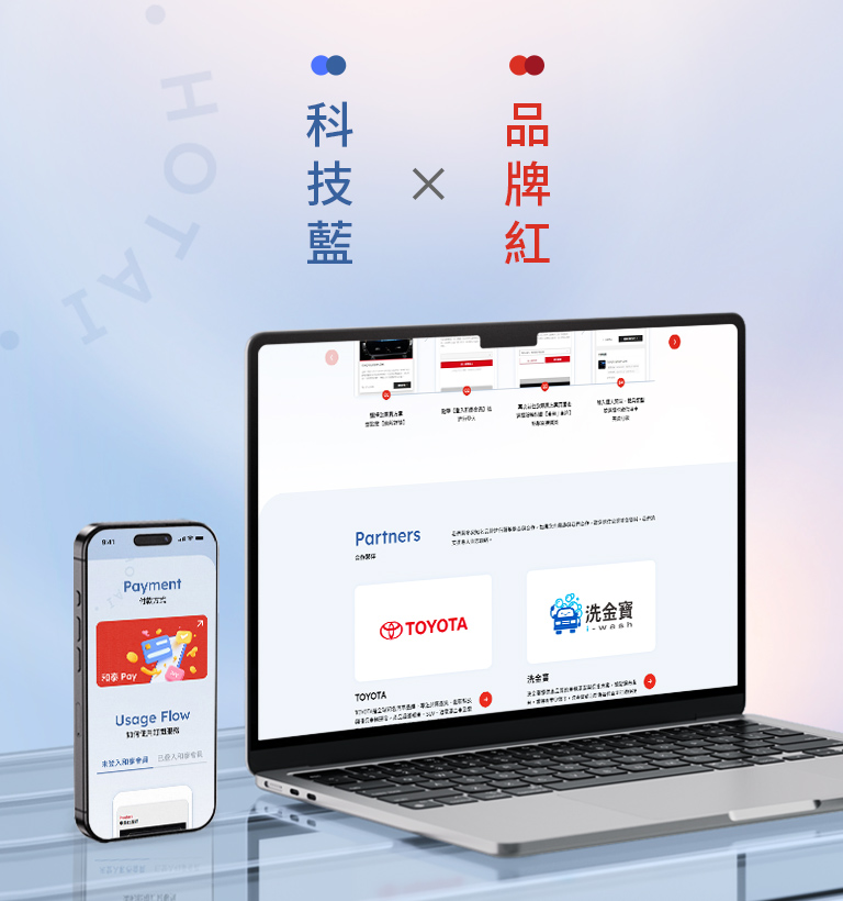 【車美仕 Drive⁺ Store】設計優勢介紹 - 色彩計畫-手機板