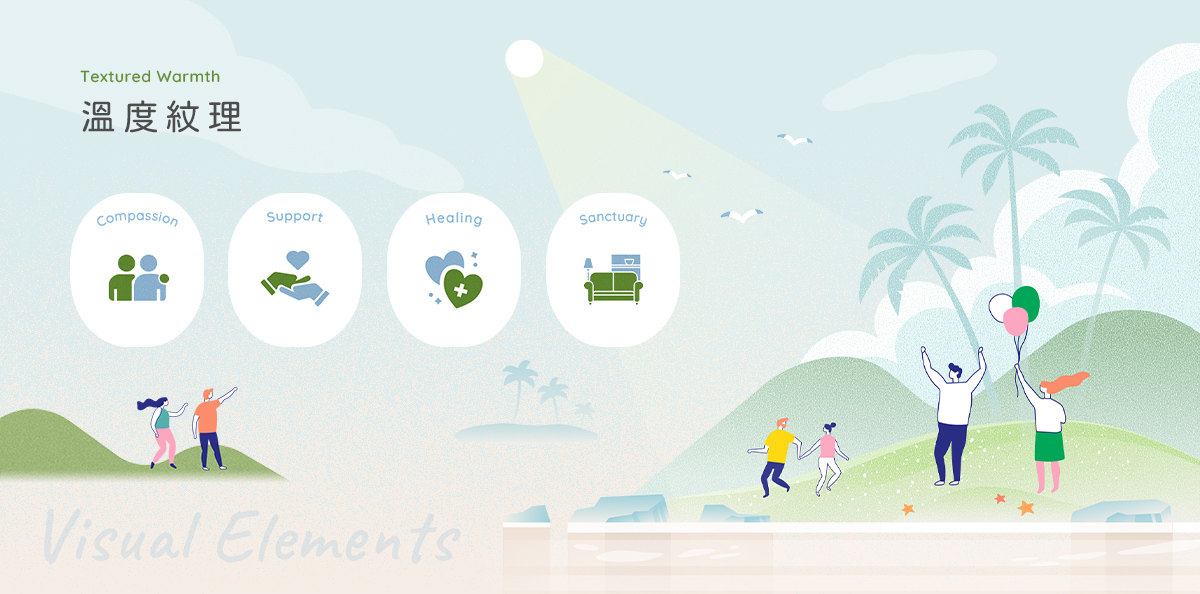 【晴嶼心理諮商所】設計優勢介紹 - 質感紋理視覺元素-電腦版