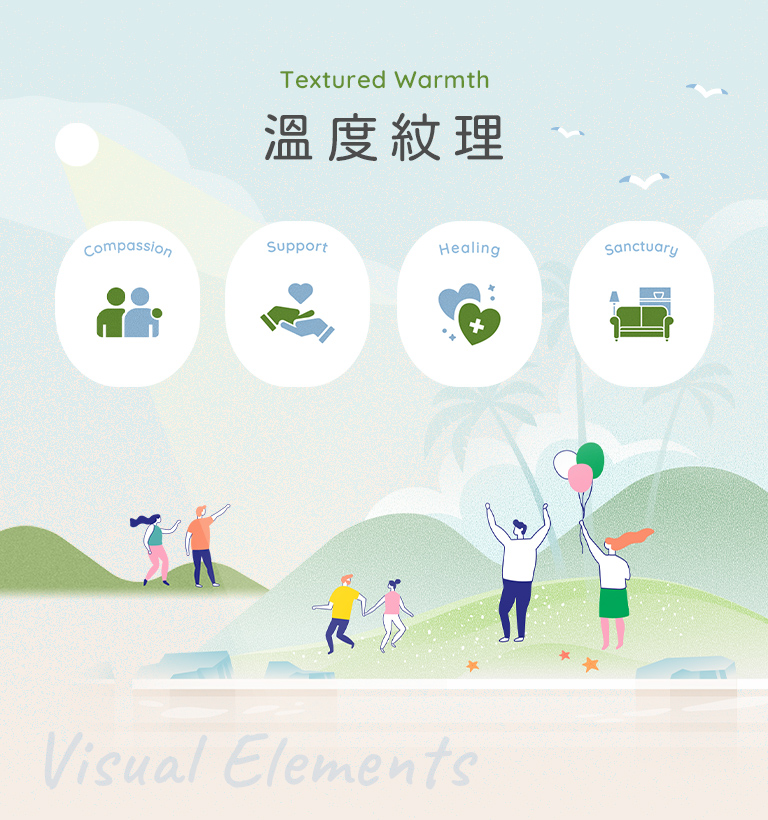 【晴嶼心理諮商所】設計優勢介紹 - 質感紋理視覺元素-手機板