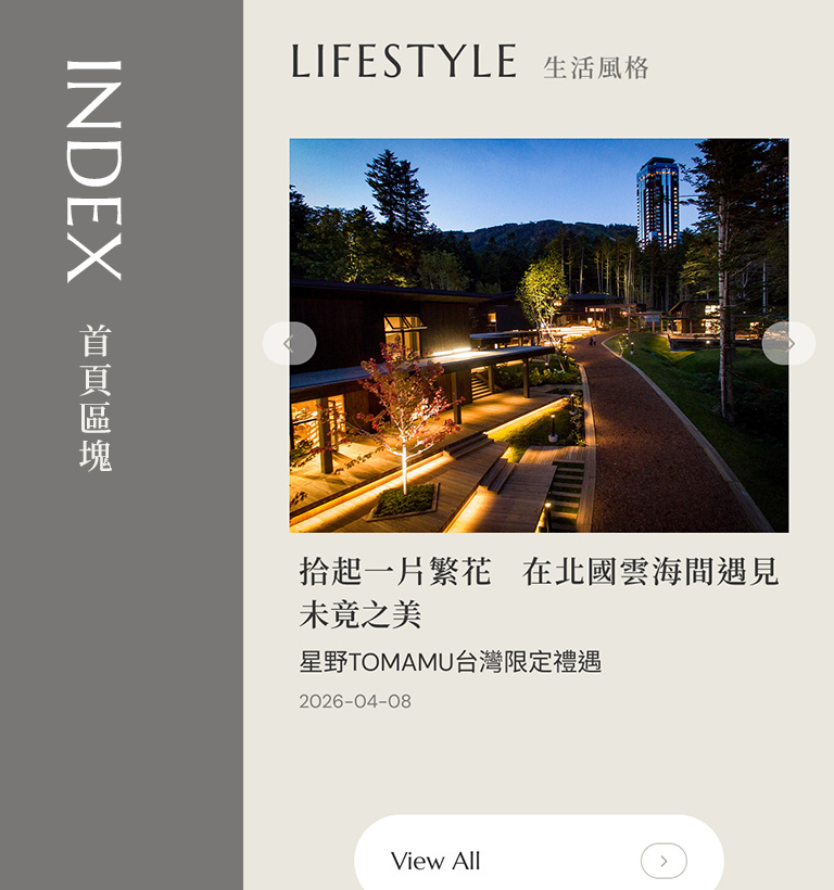 LIVING 空間美學設計優勢介紹 - 首頁區塊-手機板
