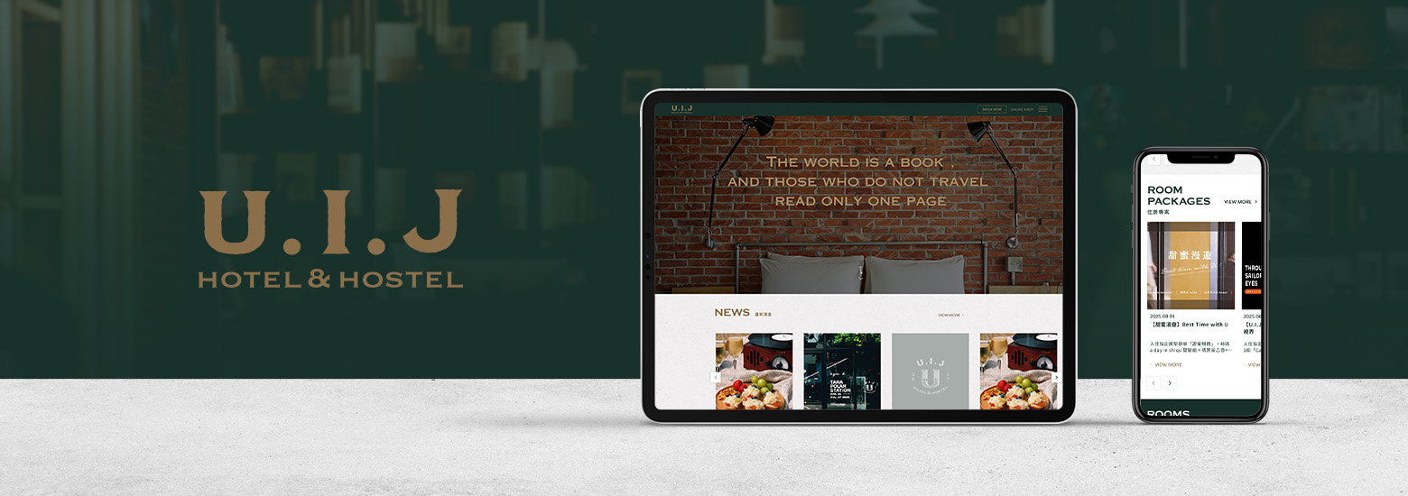 友愛街 U.I.J Hotel & Hostel電腦版主視覺