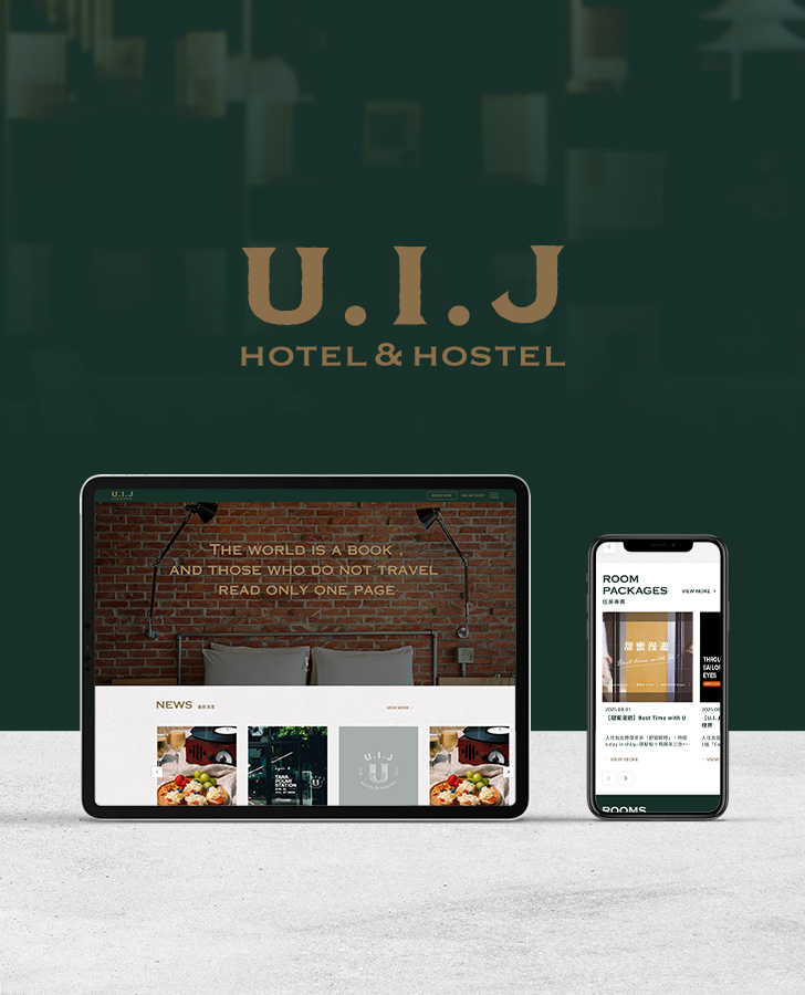 友愛街 U.I.J Hotel & Hostel手機版主視覺