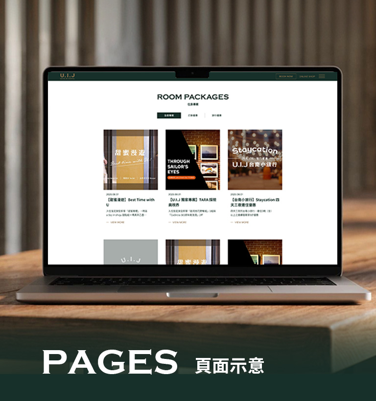 友愛街 U.I.J Hotel & Hostel設計優勢介紹 - 頁面示意-手機板