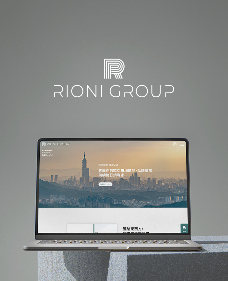 RIONI GROUP手機版主視覺