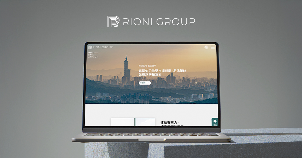 RIONI GROUP列表圖