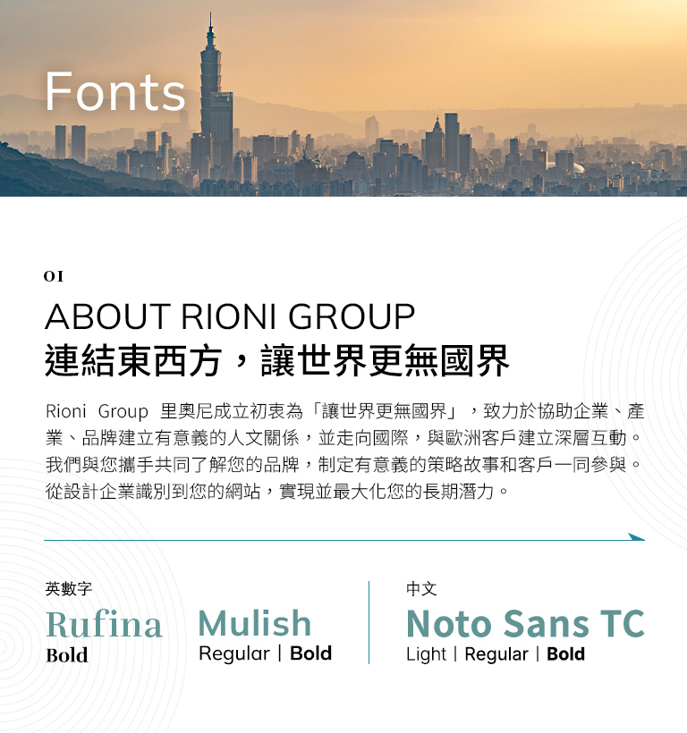 設計優勢介紹&ndash;中英字型搭配-手機板