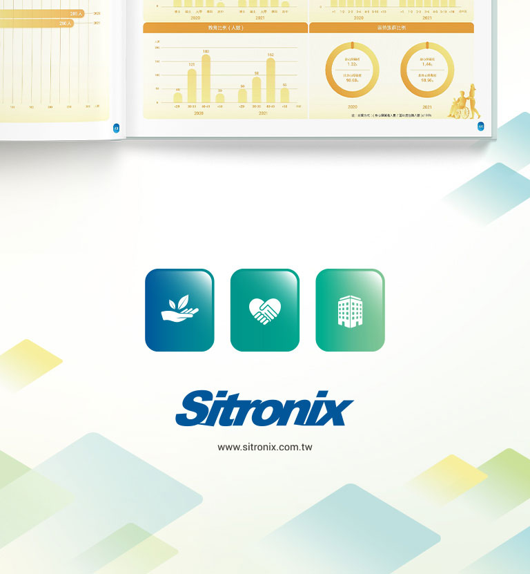 由源做視覺設計的【矽創電子 2021 ESG 報告書】書冊設計情境圖
