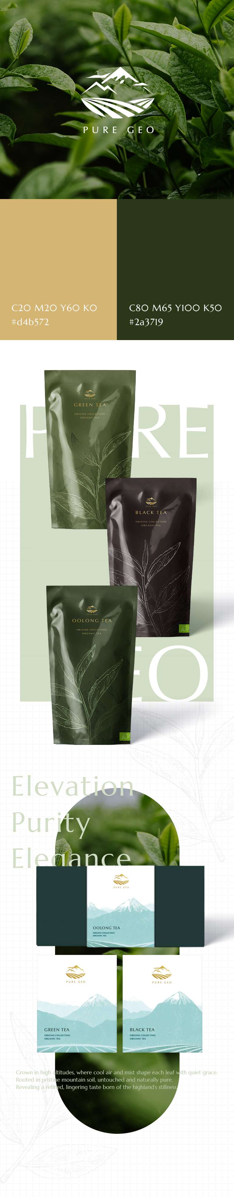 由源做視覺設計的【Pure Geo 喬治亞茶葉】品牌規劃