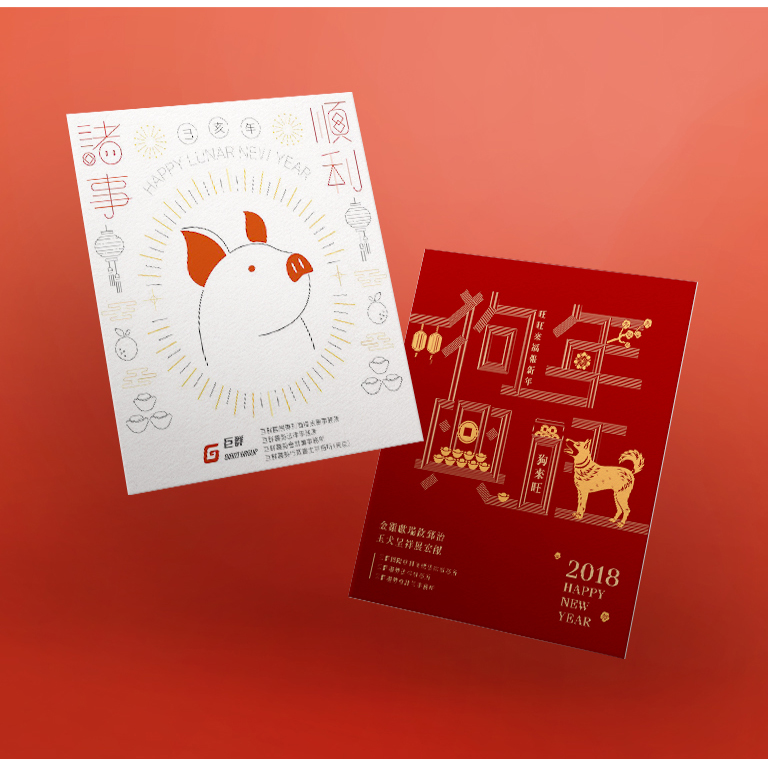 由源做視覺設計的【巨群年度賀卡設計-年節賀卡】