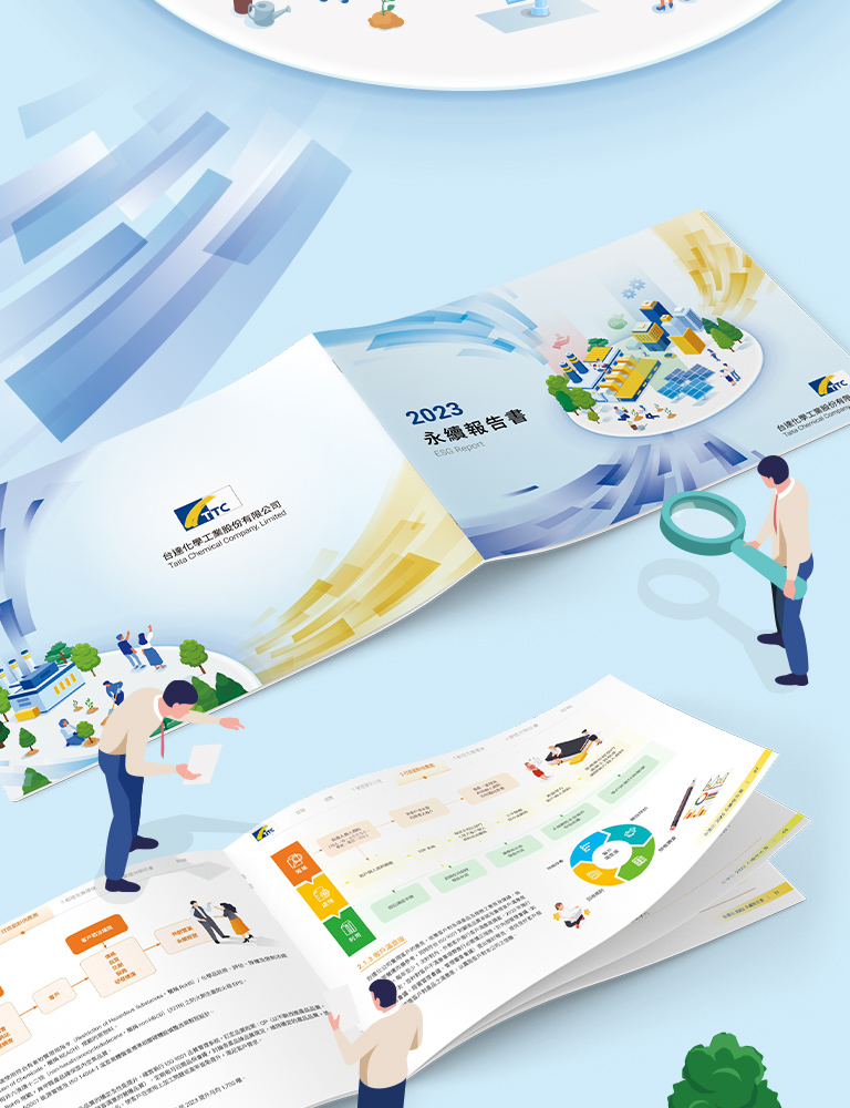 由源做視覺設計的【台達化 2023 ESG 報告書】書冊設計情境圖