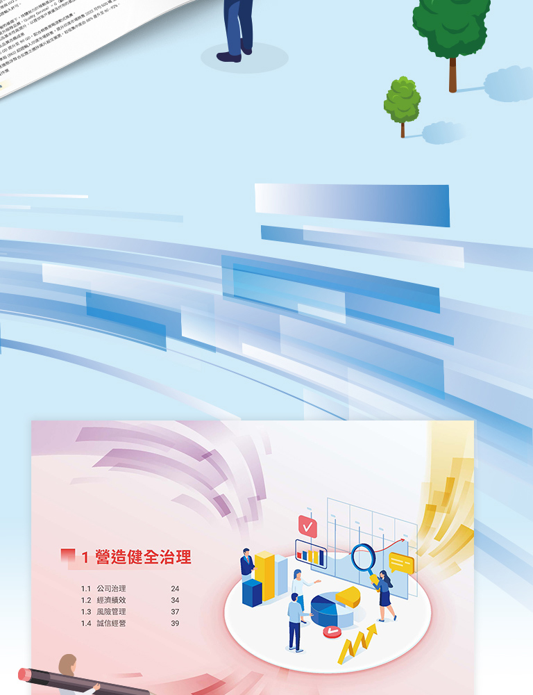 由源做視覺設計的【台達化 2023 ESG 報告書】書冊設計情境圖